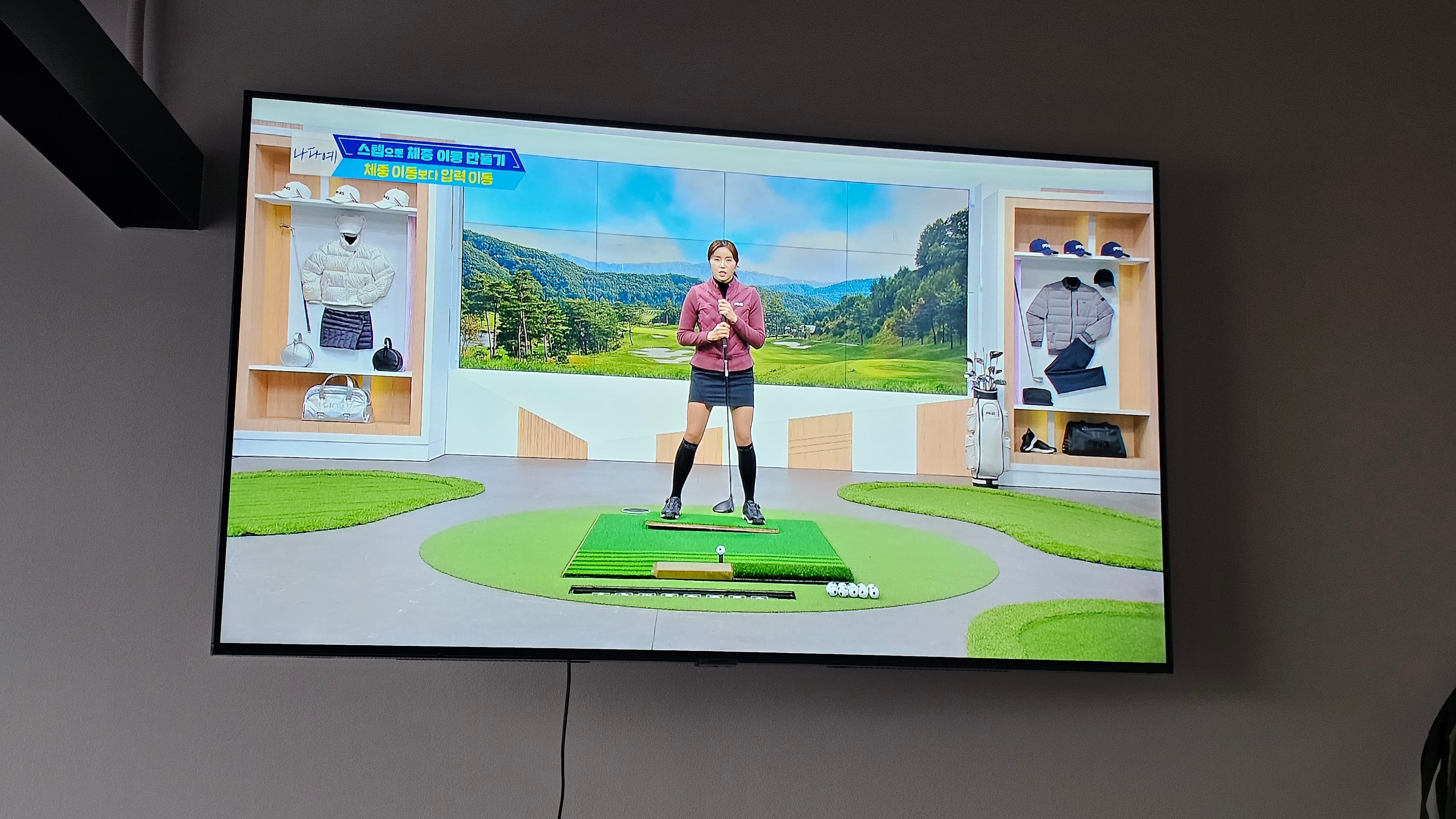 85인치 대형 스마트 TV