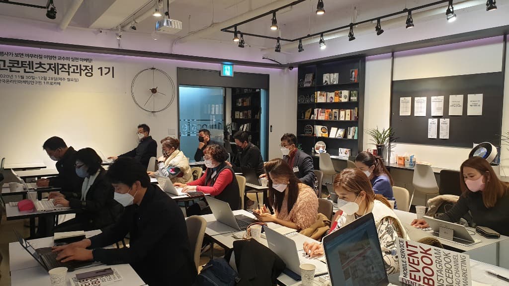 전문가 클래스 운영